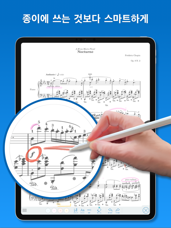 Piascore - 스마트 음악 악보 iPad screenshot 2