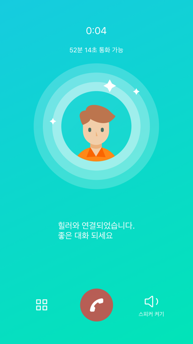 힐러스 Screenshot