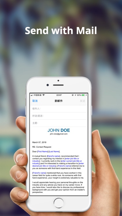 Cover Letter Maker screenshot-3