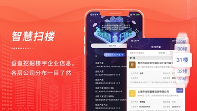 近来近往 Screenshot