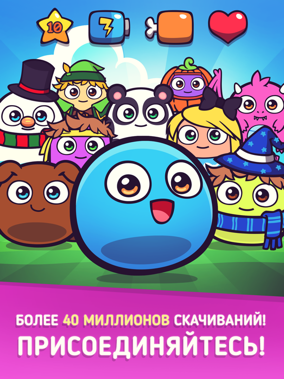 Игра My Boo виртуальных монстров