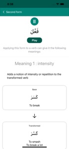 Arabugator, Arabic conjugation screenshot #6 for iPhone