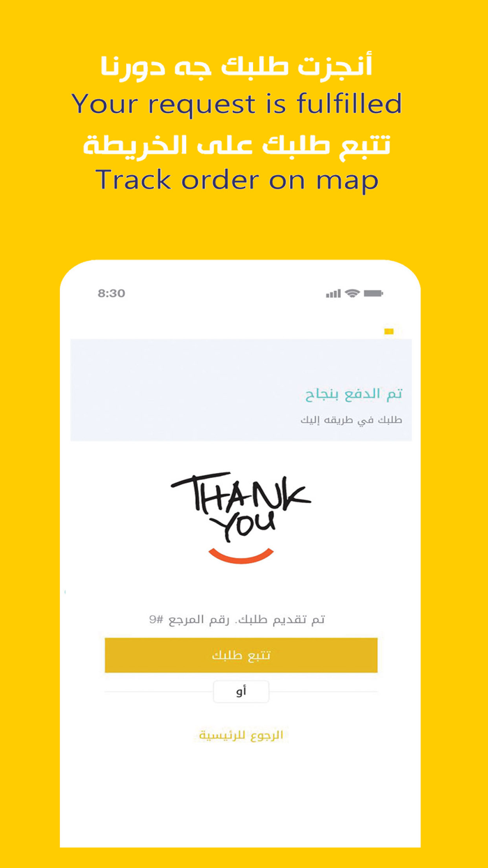 Engz Food and Grocery Delivery