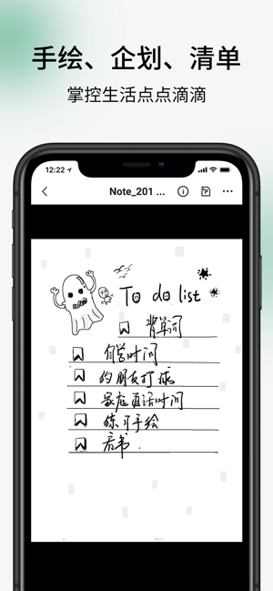 Supernote Partner(圖3)-速報App
