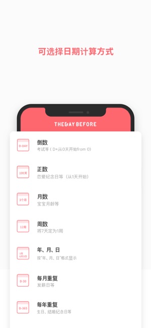 在app Store 上的 Thedaybefore 日期计算器