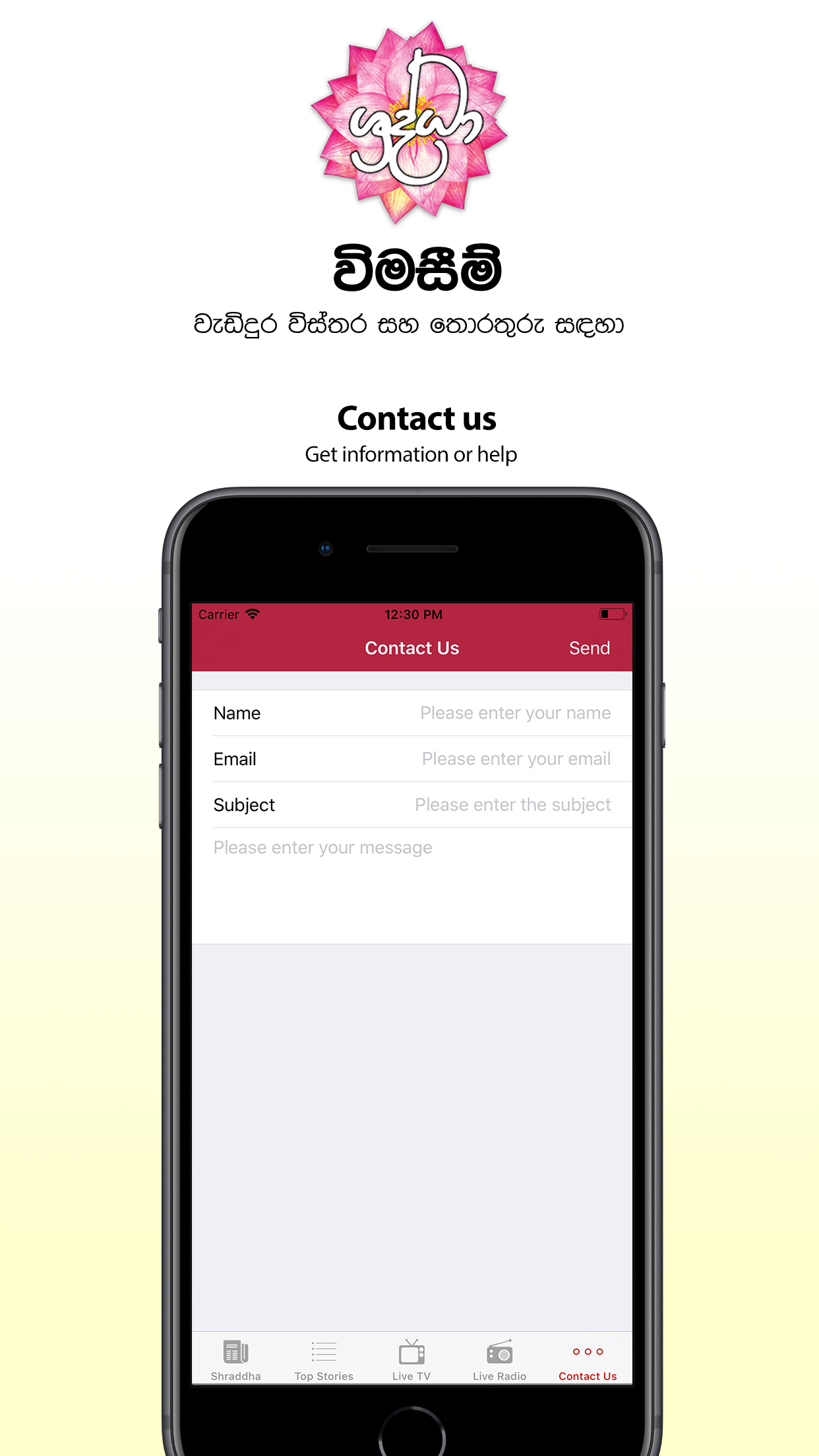 https://is1-ssl.mzstatic.com/image/thumb/Purple124/v4/8c/84/36/8c8436e7-61c5-8899-b313-8f49eb5e3e69/pr_source.jpg/1242x2208bb.png