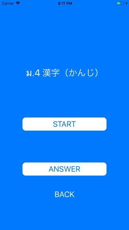 Kanji for Thai Student