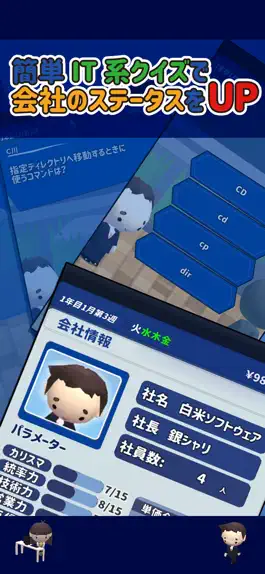 Game screenshot プログラマーの穴 hack