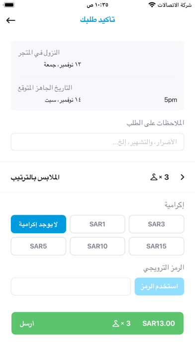 الجودة الفائقة Screenshot