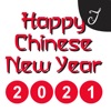 Chinese New Year Set 2