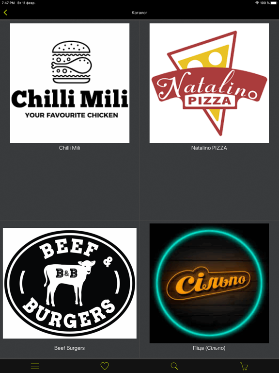 Screenshot #5 pour Lemon-Delivery