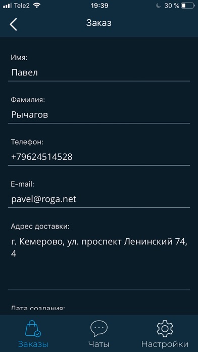 Screenshot #3 pour Darkbox