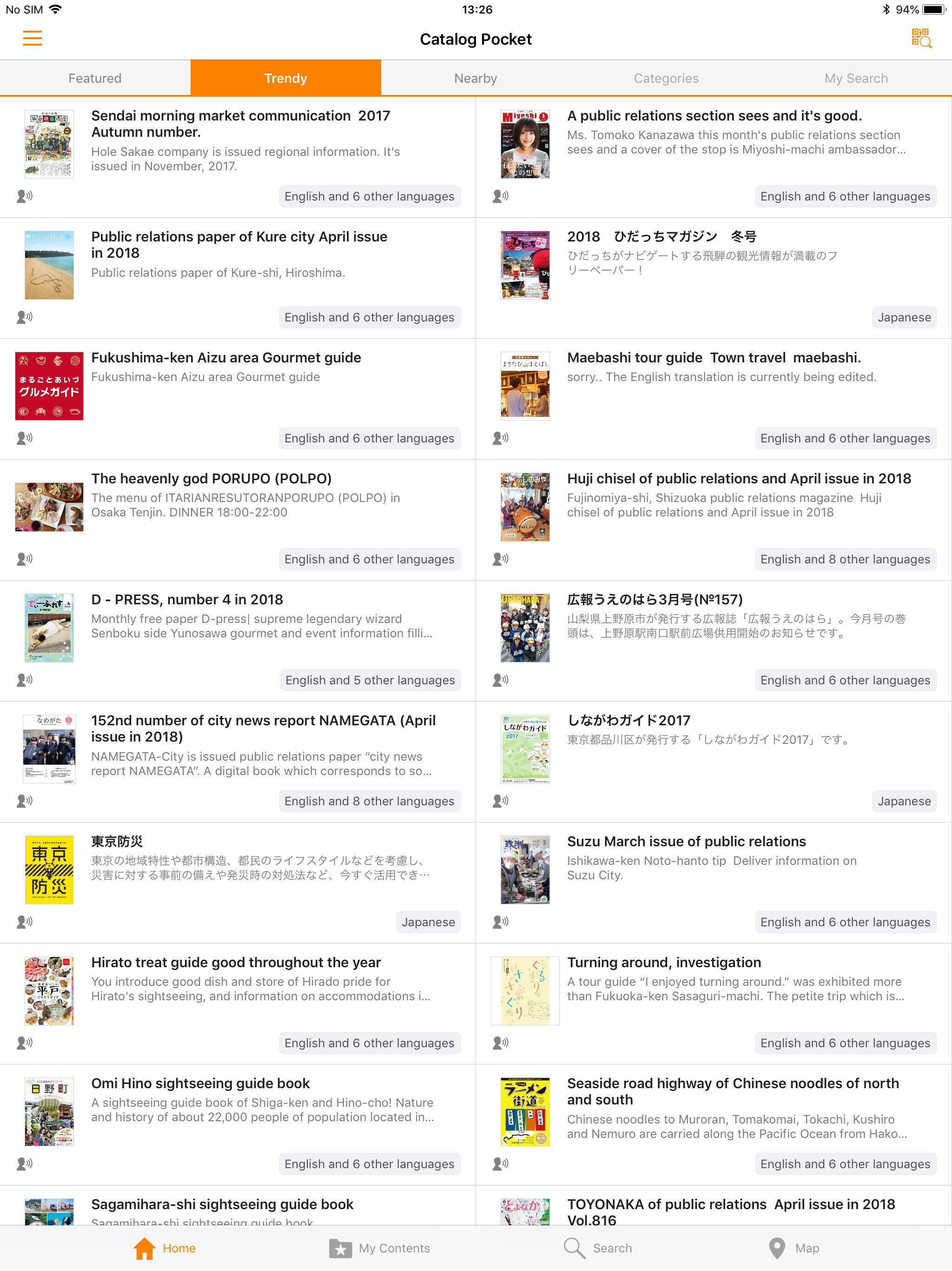 Catalog Pocket