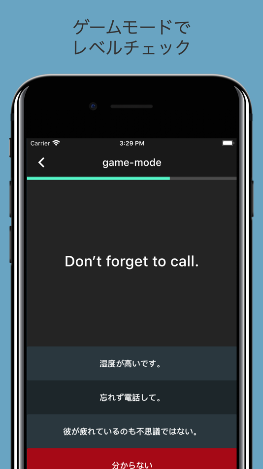 #7. 英語の耳を作ろう! (iOS) Podle: JAT LLP
