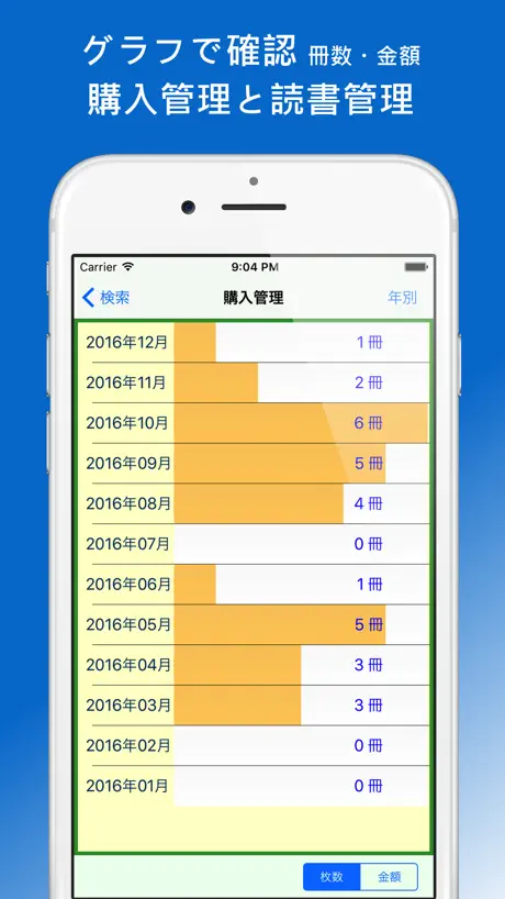 教师公社