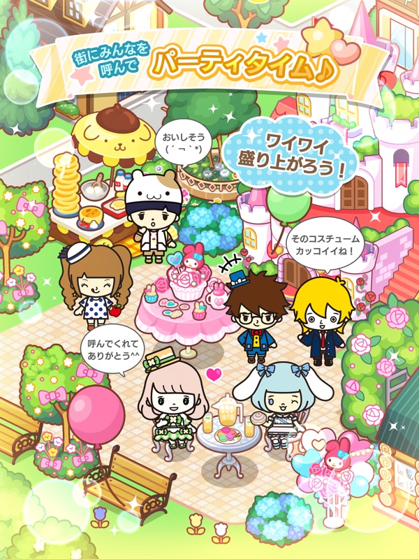 ちゃんりおフレンズ(ちゃん友) screenshot 9