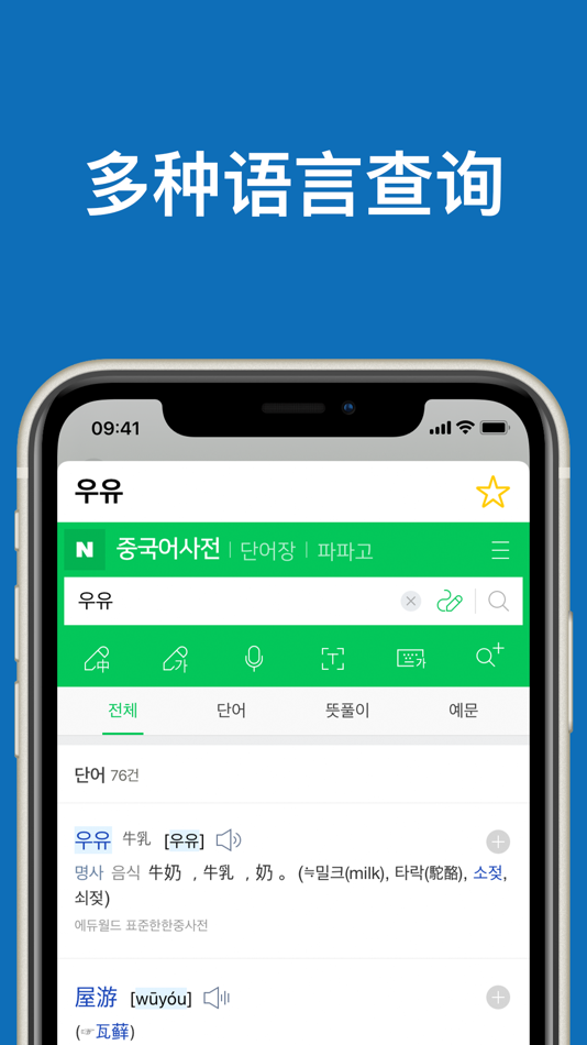 #5. Whiz Reader (iOS) 由: Yesheng Liang