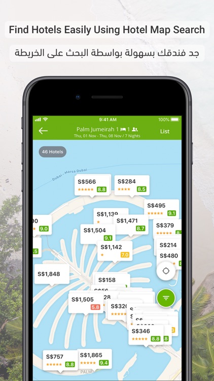 Wego Flights & Hotels screenshot-6