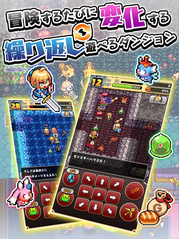 魔女の迷宮 screenshot 6