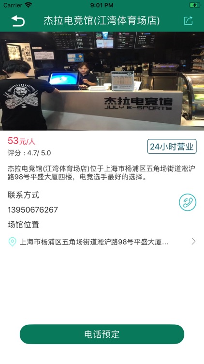 雷竞技-电竞乐园