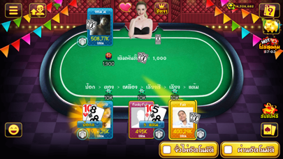 คาสิโน มวยไทย ป๊อกเด้ง casino Screenshot