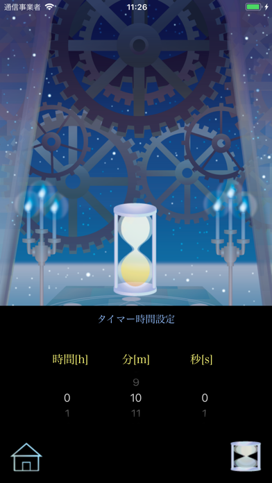 水晶時計 Crystal HourGlassのおすすめ画像7