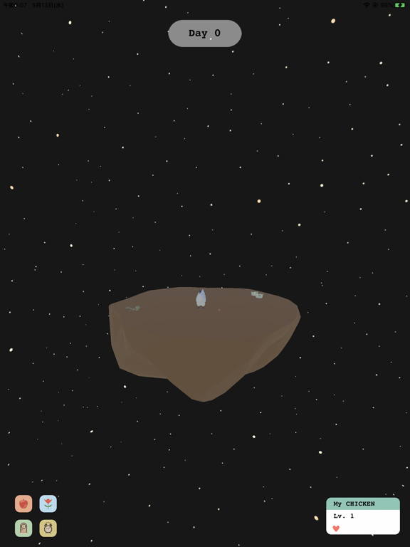 Screenshot #5 pour Chicken Garden