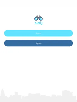 Rasedapp screenshot 12