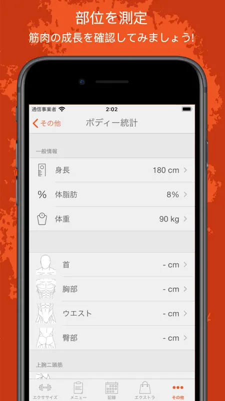 Fitness Point Pro: Home & Gym screenshot 9 of 10