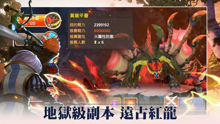 龍之谷M-銀色獵人登場 screenshot-4