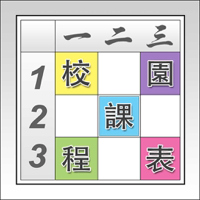 Course plan