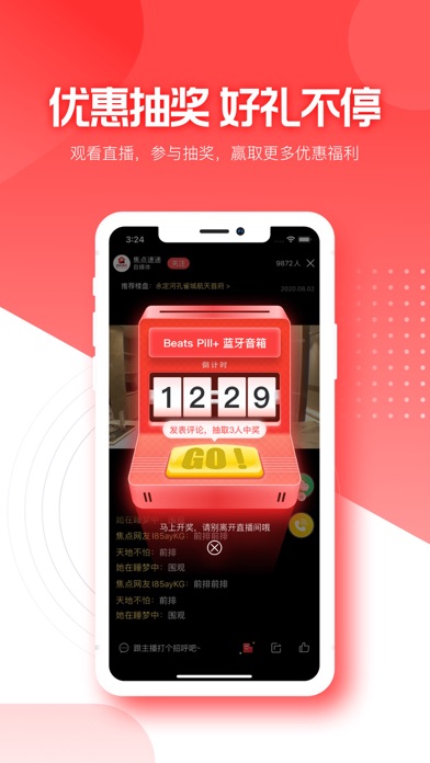 焦点好房——搜狐旗下专业找房看房服务平台 screenshot 3