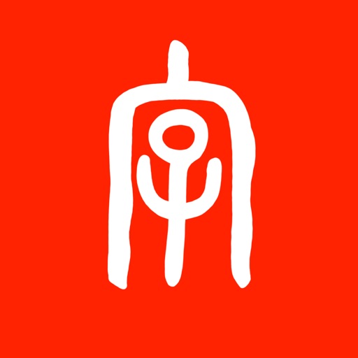 字形logo