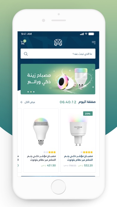 Screenshot #2 pour AlAjlan Shop