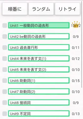 Game screenshot どこでもワーク　英語2年 hack