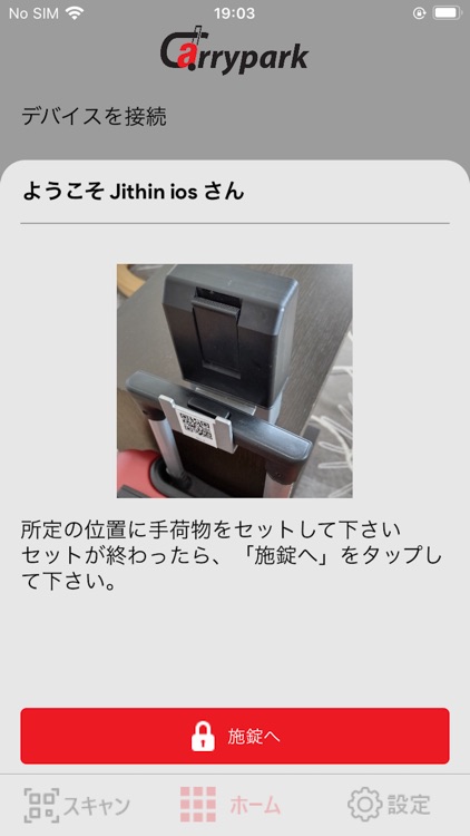 CarryPark screenshot-4