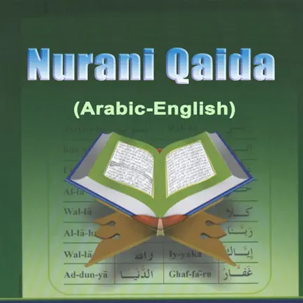 Noorani Qaida - English Cheats