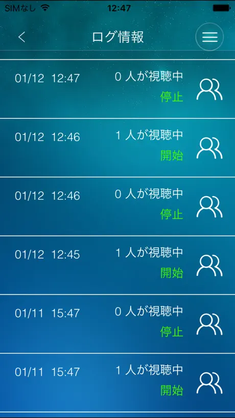 カメラ一発！２