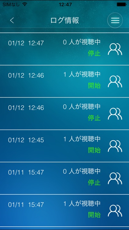 カメラ一発！２ screenshot-4
