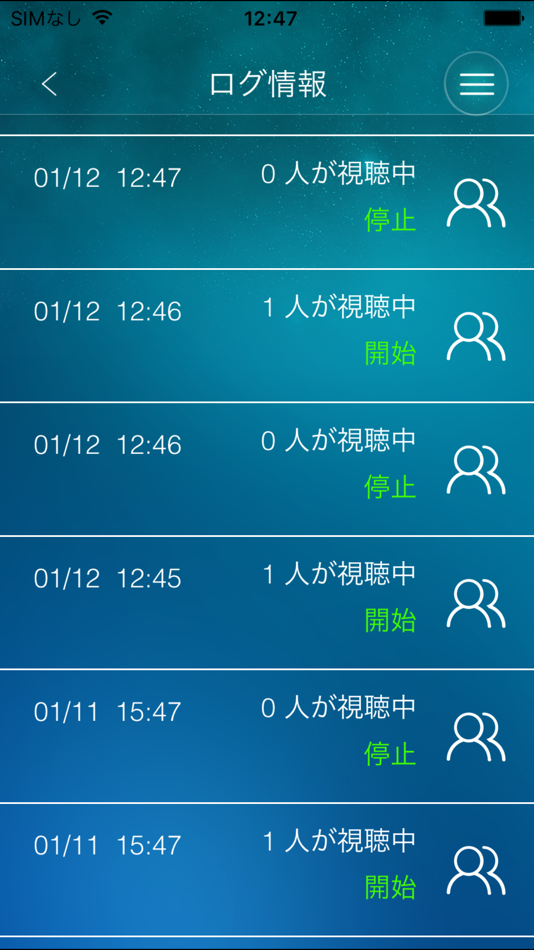 #5. カメラ一発!2 (iOS) 由: PLANEX COMMUNICATIONS INC.