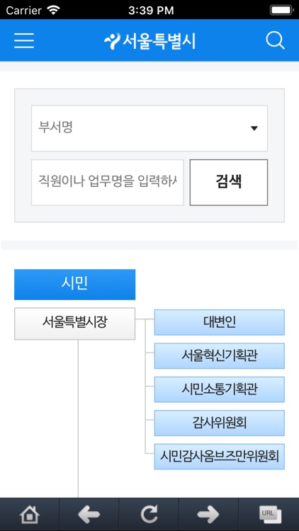 서울특별시 screenshot-3