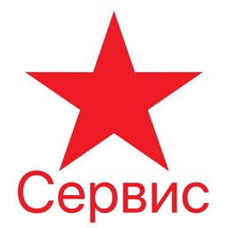 Маршал Сервис