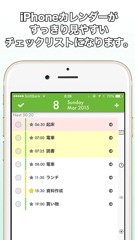 Cal2Todo screenshot 1 of 4