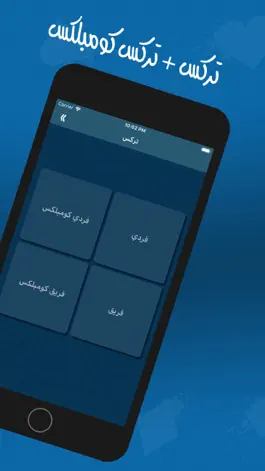Game screenshot iQaid apk