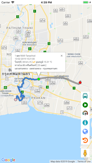 Thaitracking2(圖8)-速報App