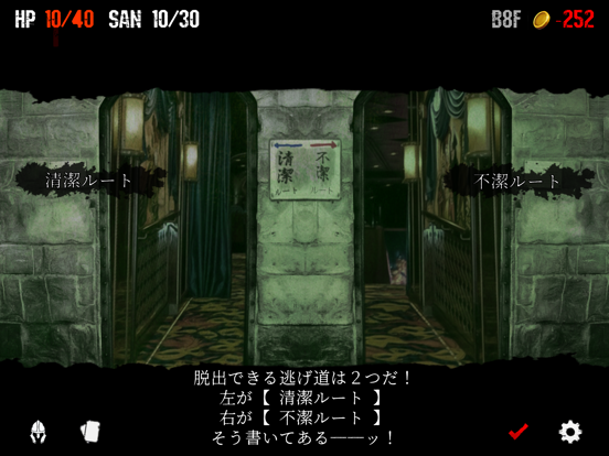 クトゥルフと夢の階段trpg By Randomwalker Ios 日本 Searchman アプリマーケットデータ