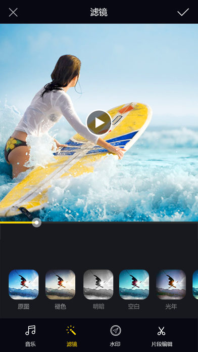 CrazyPanda - 疯狂熊猫运动相机 iPhone screenshot 4 - Photo & Video app