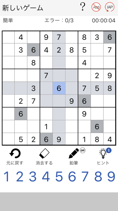 すうどく 面白い数学パズル Iphoneアプリ Applion すうどく 面白い数学パズル Iphoneアプリ Applion