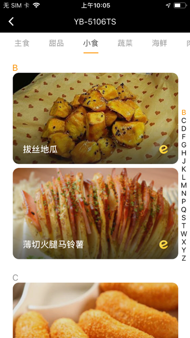 App screenshot