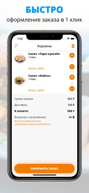 Barbaris | Белгород(圖3)-速報App